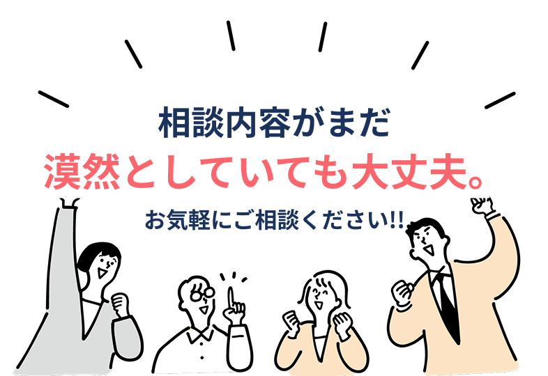 漠然としていても大丈夫