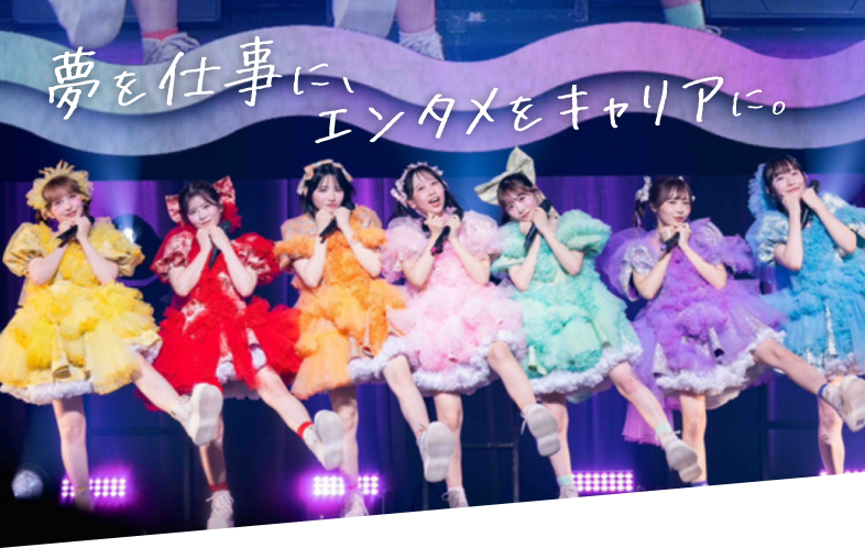 メインビジュアル